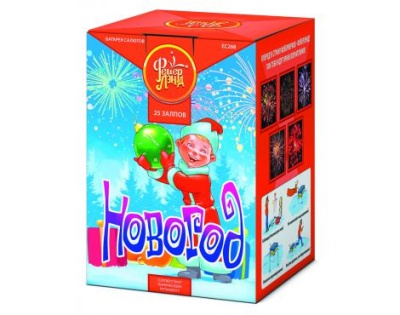 Новогод Салют купить в Светлогорске | svetlogorsk.salutsklad.ru