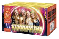 Корпоратив Салют купить в Светлогорске | svetlogorsk.salutsklad.ru