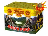 Озеро Рица Батарея салютов купить в Светлогорске | svetlogorsk.salutsklad.ru