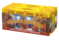 Операция Новый год Батарея салютов купить в Светлогорске | svetlogorsk.salutsklad.ru