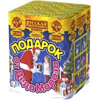 Подарок от Деда Мороза New Салют купить в Светлогорске | svetlogorsk.salutsklad.ru