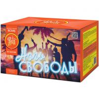 Ночь свободы Салют купить в Светлогорске | svetlogorsk.salutsklad.ru