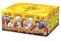 Любо, братцы, любо! Салют купить в Светлогорске | svetlogorsk.salutsklad.ru