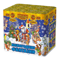 Новогодние фантазии New Салют купить в Светлогорске | svetlogorsk.salutsklad.ru