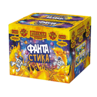 ФАНТАстика Фейерверк купить в Светлогорске | svetlogorsk.salutsklad.ru