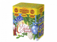 С Новым годом! 20 Батарея салютов купить в Светлогорске | svetlogorsk.salutsklad.ru