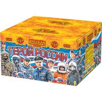 Герой России Фейерверк купить в Светлогорске | svetlogorsk.salutsklad.ru