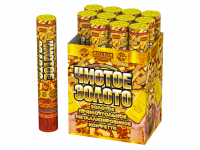 Чистое Золото 30 Пневматическая хлопушка купить в Светлогорске | svetlogorsk.salutsklad.ru