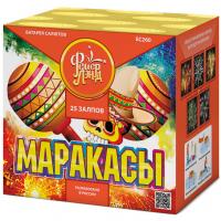 Маракасы Фейерверк купить в Светлогорске | svetlogorsk.salutsklad.ru