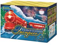 Новогодний экспресс Салют купить в Светлогорске | svetlogorsk.salutsklad.ru