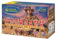 Клондайк Салют купить в Светлогорске | svetlogorsk.salutsklad.ru