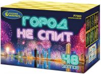 Город не спит Салют купить в Светлогорске | svetlogorsk.salutsklad.ru