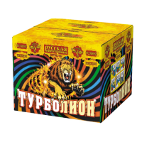 Турболион Фейерверк купить в Светлогорске | svetlogorsk.salutsklad.ru