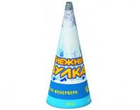 Снежный вулкан Пиротехнический фонтан купить в Светлогорске | svetlogorsk.salutsklad.ru