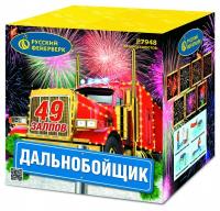 Дальнобойщик Салют купить в Светлогорске | svetlogorsk.salutsklad.ru