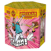 Гуляй студент! Батарея салютов купить в Светлогорске | svetlogorsk.salutsklad.ru