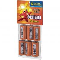 Вспыш Петарды купить в Светлогорске | svetlogorsk.salutsklad.ru