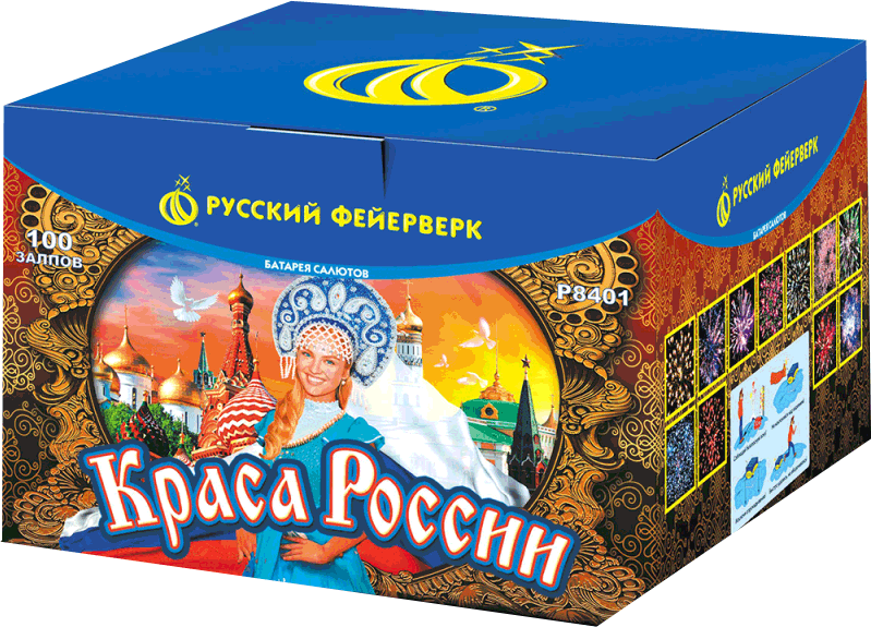 Салюты со скидкой 45% только здесь и сегодня! Светлогорск