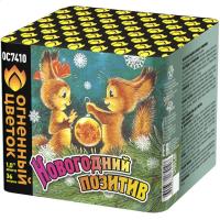 Новогодний позитив Салют купить в Светлогорске | svetlogorsk.salutsklad.ru