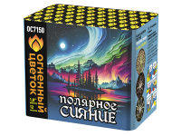 Полярное сияние Фейерверк купить в Светлогорске | svetlogorsk.salutsklad.ru