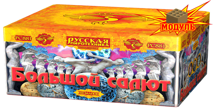 Новая коллекция «Русской пиротехники» уже в продаже Светлогорск 