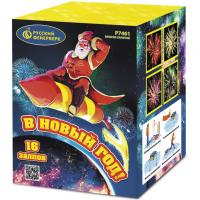 В Новый год! Салют купить в Светлогорске | svetlogorsk.salutsklad.ru