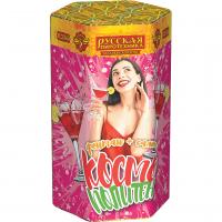 Космополитен Фонтан салют купить в Светлогорске | svetlogorsk.salutsklad.ru