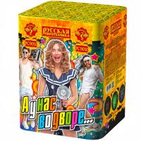 А у нас во дворе… Салют купить в Светлогорске | svetlogorsk.salutsklad.ru