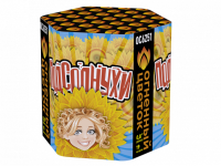 Подсолнухи Салют купить в Светлогорске | svetlogorsk.salutsklad.ru