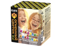 Хиханьки да Хахоньки Батарея салютов купить в Светлогорске | svetlogorsk.salutsklad.ru