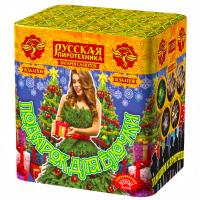 Подарок для ёлочки Фейерверк купить в Светлогорске | svetlogorsk.salutsklad.ru