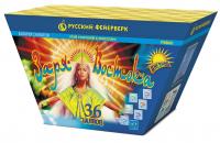 Заря востока Дневной фейерверк купить в Светлогорске | svetlogorsk.salutsklad.ru