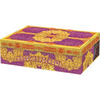 Налог на роскошь Батарея салютов купить в Светлогорске | svetlogorsk.salutsklad.ru