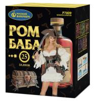 Ром-Баба Фейерверк купить в Светлогорске | svetlogorsk.salutsklad.ru