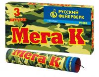 Мега К Петарды купить в Светлогорске | svetlogorsk.salutsklad.ru