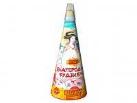 Благородная фудзияма Пиротехнический фонтан купить в Светлогорске | svetlogorsk.salutsklad.ru