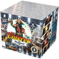 Абордаж Батарея салютов купить в Светлогорске | svetlogorsk.salutsklad.ru