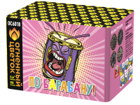 По барабану Батарея салютов купить в Светлогорске | svetlogorsk.salutsklad.ru