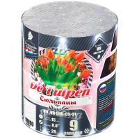 Тюльпаны Батарея салютов купить в Светлогорске | svetlogorsk.salutsklad.ru