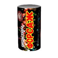 Форсаж Фонтан пиротехнический купить в Светлогорске | svetlogorsk.salutsklad.ru