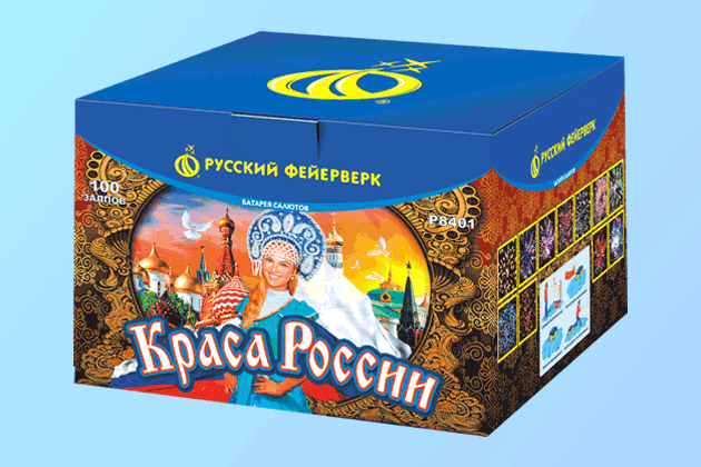 Салюты со скидкой 45% только здесь и сегодня! Светлогорск | svetlogorsk.salutsklad.ru