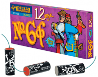 Петарды Команда корсара Моргана 6ф Петарды купить в Светлогорске | svetlogorsk.salutsklad.ru