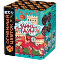 Чайна-Таун Фейерверк купить в Светлогорске | svetlogorsk.salutsklad.ru