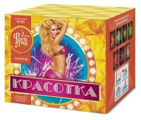 Красотка 49 Салют купить в Светлогорске | svetlogorsk.salutsklad.ru