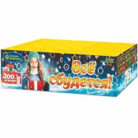 Все сбудется Фейерверк купить в Светлогорске | svetlogorsk.salutsklad.ru