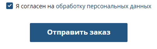 Купить фейерверк Светлогорск