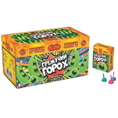 Гремучий горох (цветной, крашенный) Петарды купить в Светлогорске | svetlogorsk.salutsklad.ru
