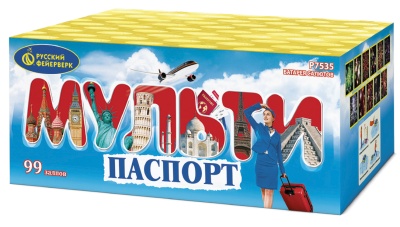 Мультипаспорт Салют купить в Светлогорске | svetlogorsk.salutsklad.ru