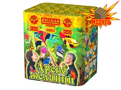 Древо Желаний Батарея салютов купить в Светлогорске | svetlogorsk.salutsklad.ru