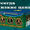 Продажа фейерверков оптом Светлогорск  | svetlogorsk.salutsklad.ru